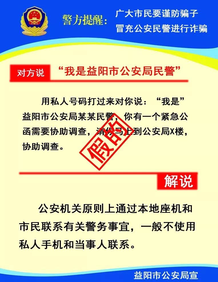 澳门管家婆100精准,全面释义、解释与落实-警惕虚假宣传-全面释义、解释与落实