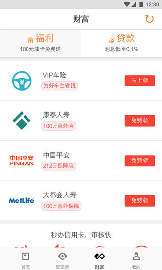 2025精准正版资料大全与7777788888管家精准一肖,全面释义与警惕虚假宣传-全面释义、解释与落实