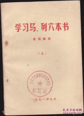 2025澳门特马网站www与7777788888管家婆四肖八码,全面释义、解释和落实和警惕虚假宣传