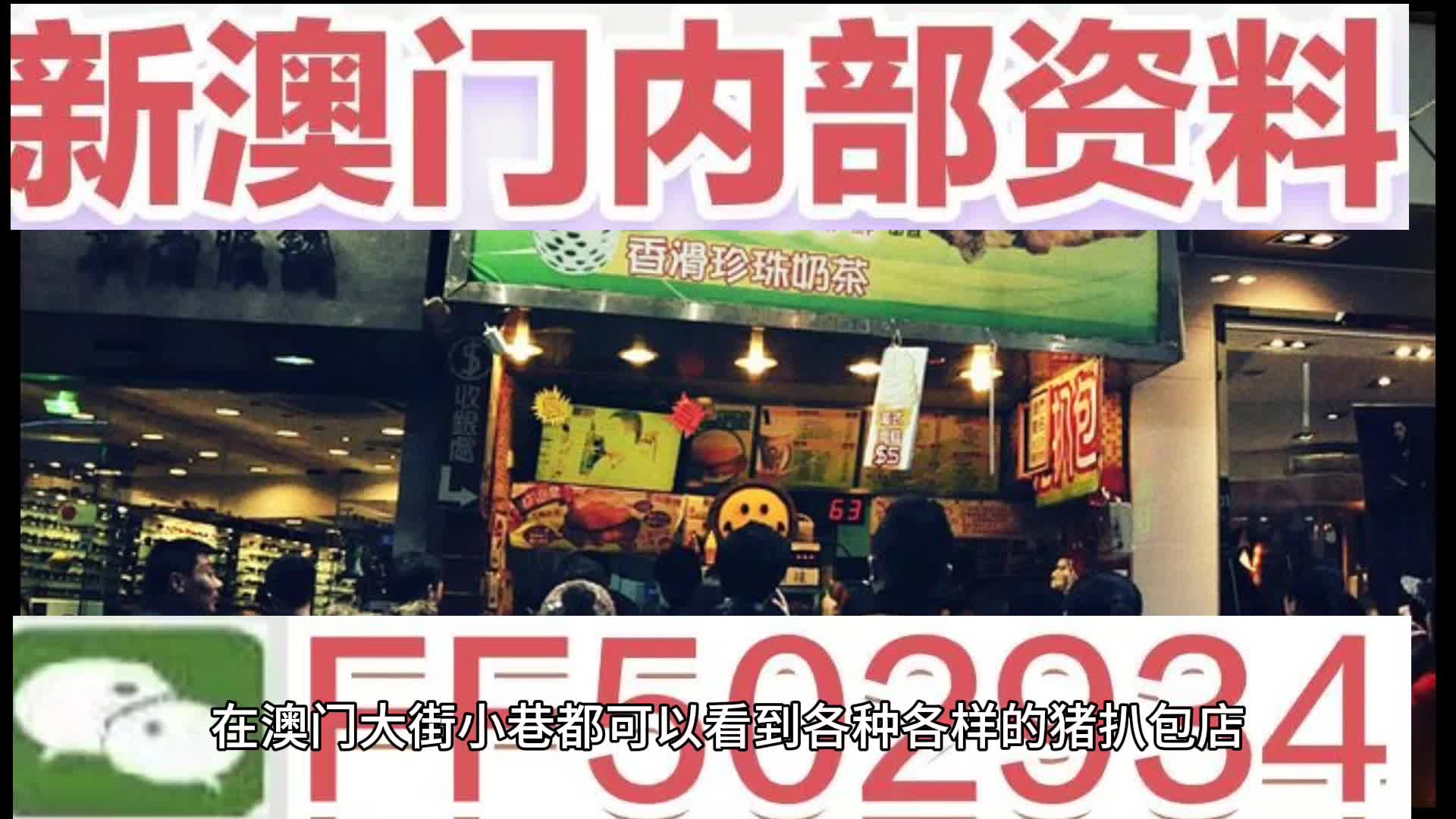 澳门特马网站.www与新2025澳门兔费资料,全面释义、解释与落实与警惕虚假宣传