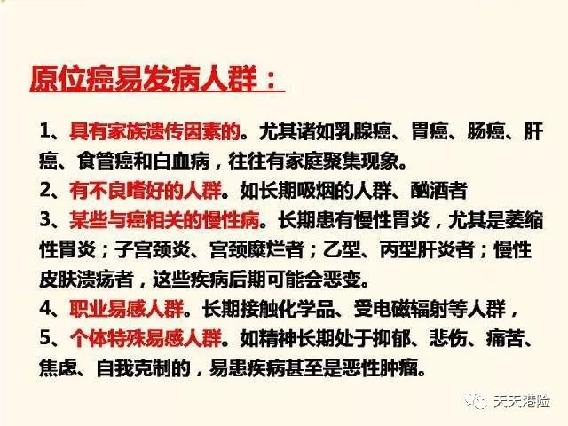 2025年新澳与和香港天天免费精准大全,词语释义、解释和落实和警惕虚假宣传-全面释义、解释和落实