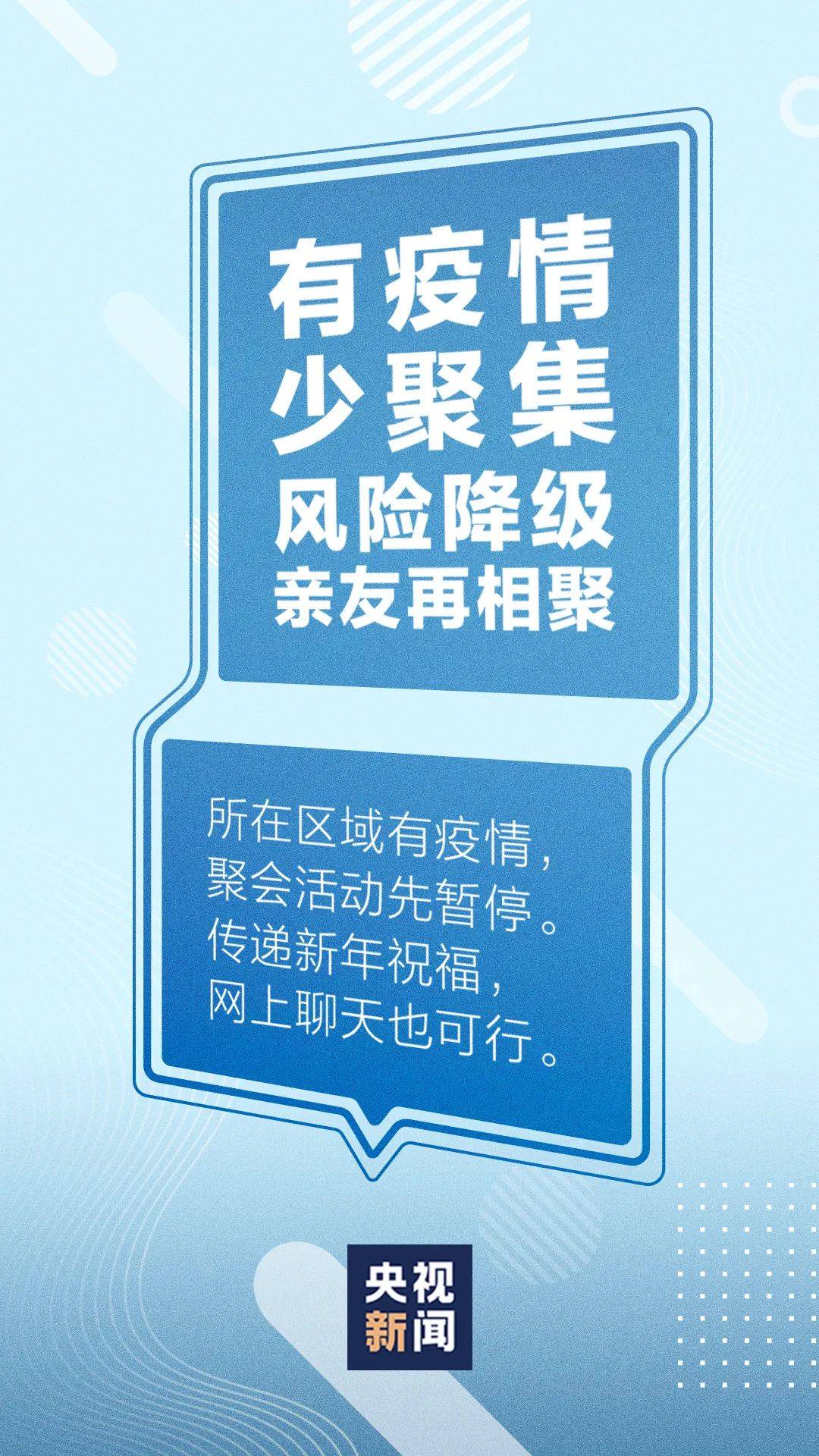澳门和香港管家婆100%精准,词语释义、解释和落实和警惕虚假宣传-全面释义、解释和落实