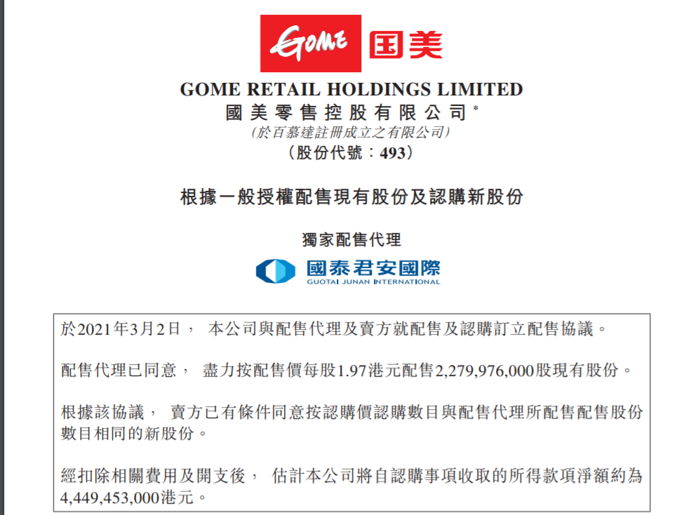 2025年香港和澳门正版资料免费大全公开与2025新澳天天资料大全,全面释义、解释和落实和警惕虚假宣传