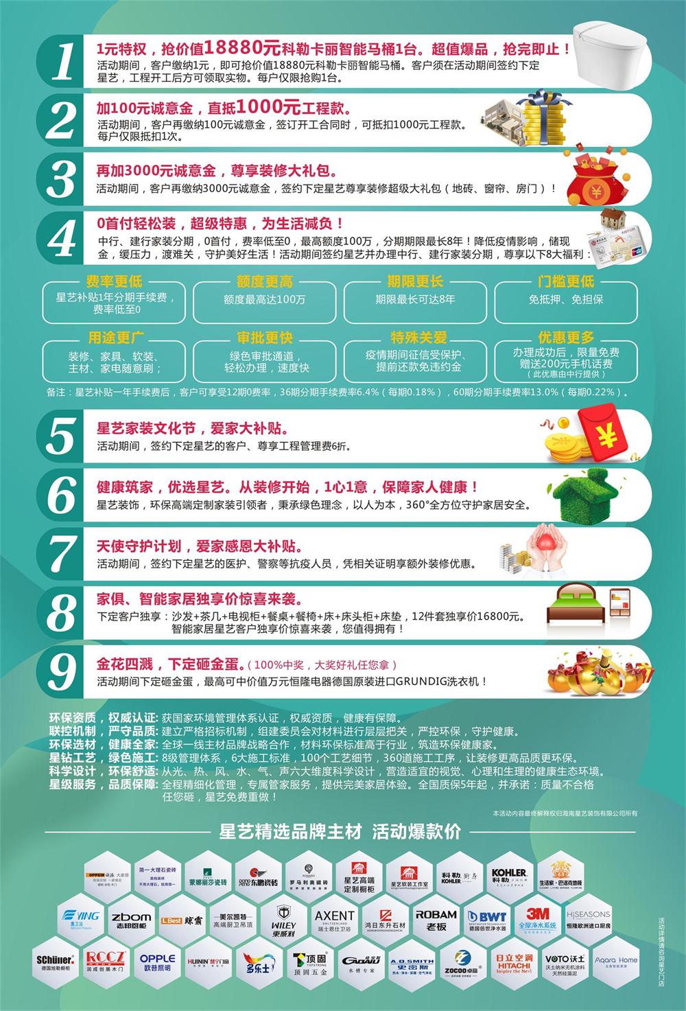 全民2025澳门与香港特马网站www与新澳2025精准正版免费,全面释义、解释和落实-警惕虚假宣传-全面释义、解释和落实