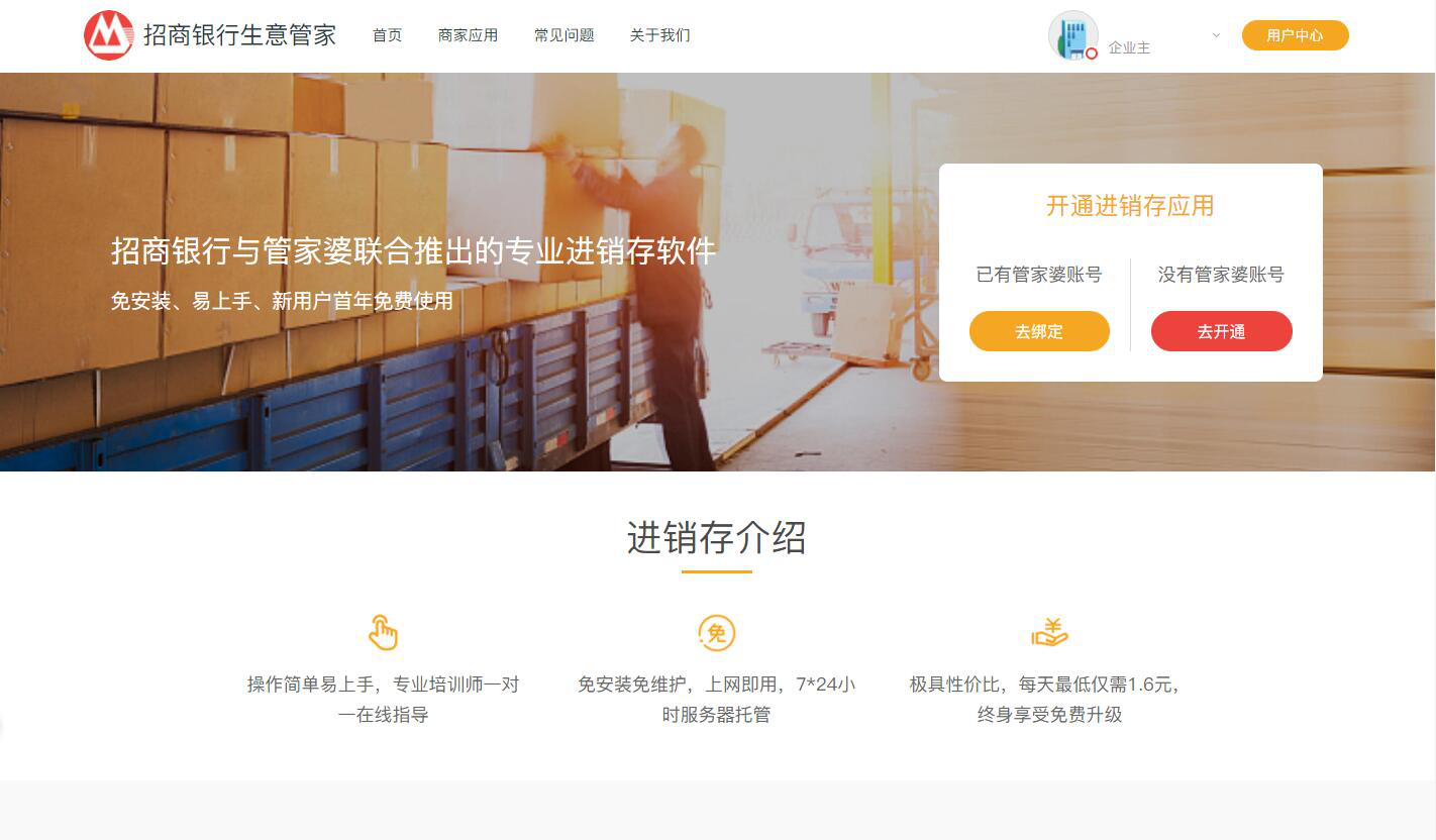 新澳2025年正版资料与澳门管家婆100%精准香港,全面释义、解释与落实与警惕虚假宣传-全面释义、解释与落实