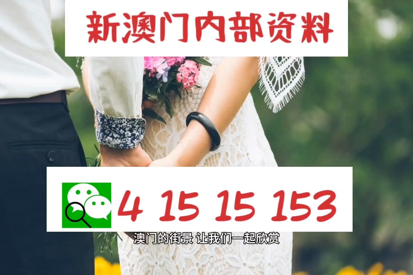 2025新澳今晚最新资料与7777788888精准四肖解选解析解,全面释义、解释与落实-警惕虚假宣传-全面释义、解释与落实