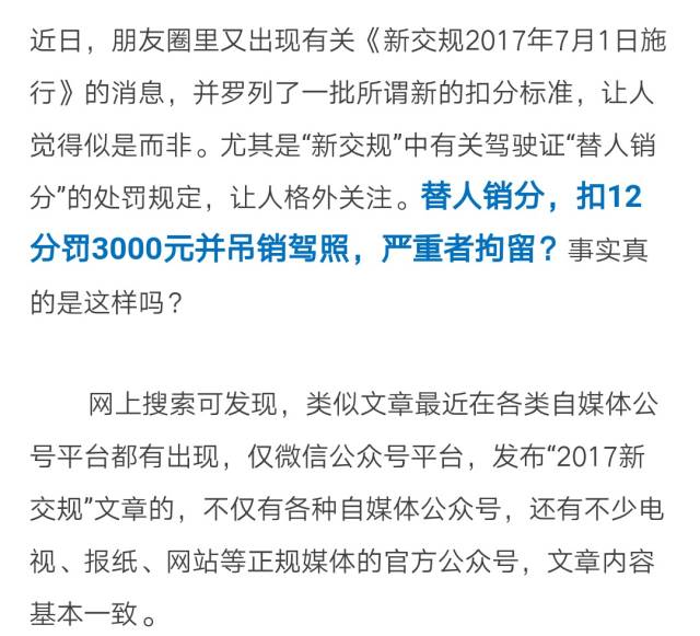 7777788888精准免费4肖全面释义、解释与落实与警惕虚假宣传-全面释义、解释与落实