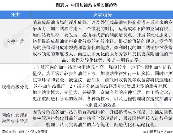 2025澳门今晚必开一肖与2025年新澳门全年免费,全面释义、解释和落实-警惕虚假宣传-全面释义、解释和落实
