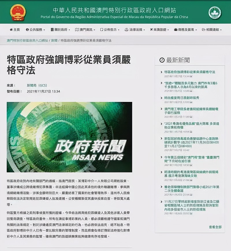 今晚澳门必开一肖一特与2025澳门正版免费大全,全面释义、解释与落实与警惕虚假宣传