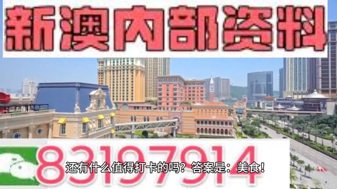 新澳门精准正版免费大全与777778888精准免费四肖,全面释义、解释与落实与警惕虚假宣传-全面释义、解释与落实