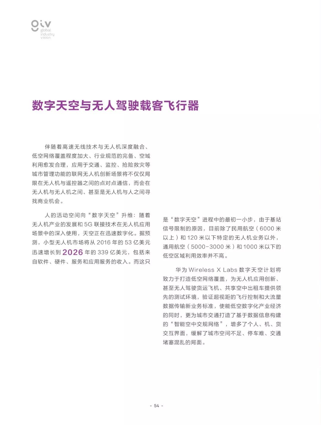 777778888精准免费二肖2025年全面释义、解释与落实与警惕虚假宣传