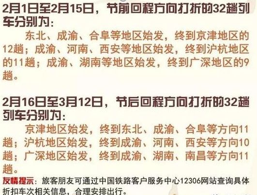 2025新澳精准正版免费大全与警惕虚假宣传-全面释义、解释与落实
