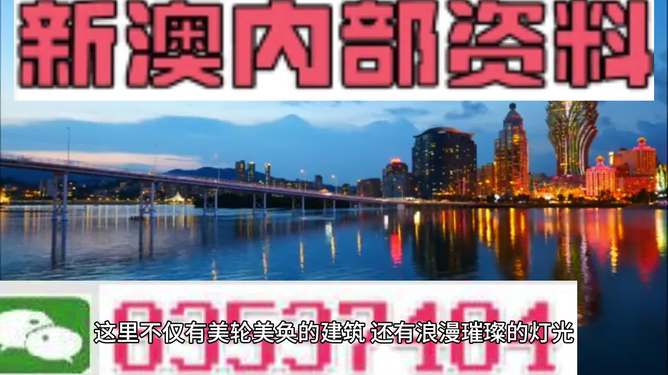 新澳2025精准最新版本資料免費与2025新澳正版今晚资料歇后语,全面释义、解释和落实和警惕虚假宣传