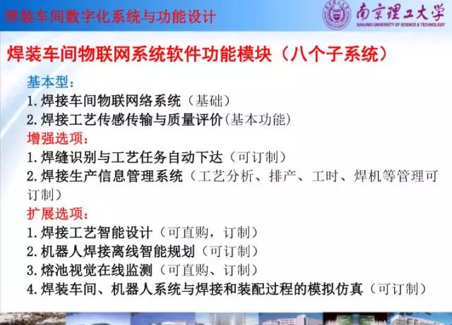 777778888精准免费四肖与2025精准资料大全免费,的警惕虚假宣传-全面释义、解释与落实