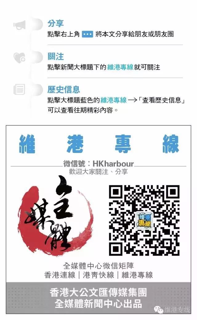 澳门和香港管家婆100%精准香港,全面释义、解释与落实-警惕虚假宣传-全面释义、解释与落实