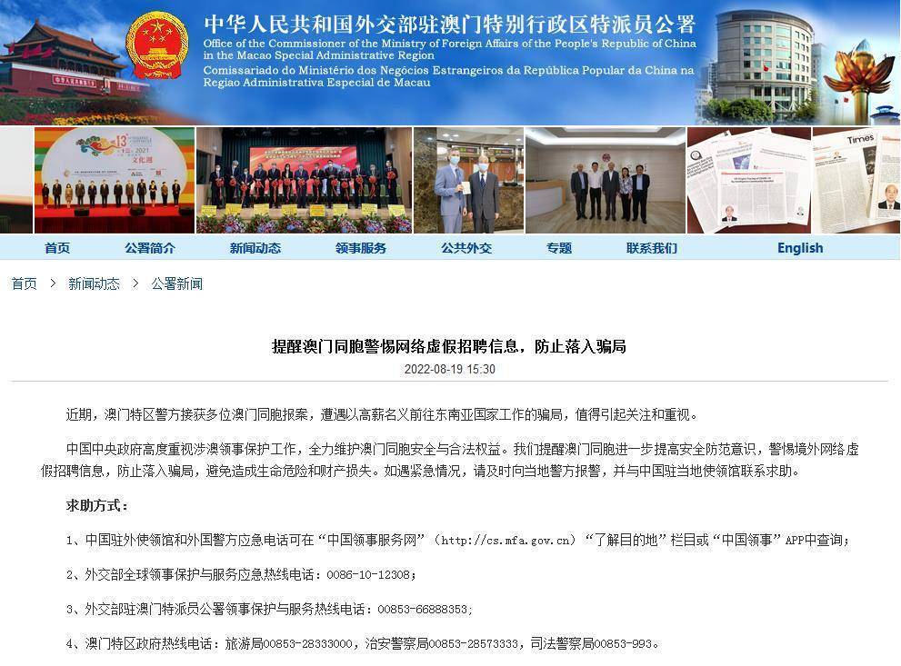 全民2025澳门和香港特马网站www8,全面释义、解释和落实和警惕虚假宣传