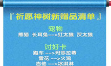 4949澳门和香港精准免费大全凤凰网全面释义、解释与落实与警惕虚假宣传-全面释义、解释与落实