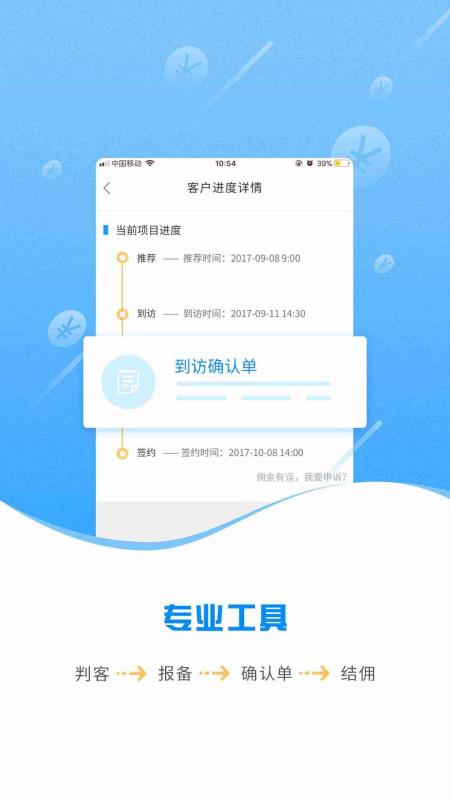 7777788888管家精准管家婆免费,全面释义、解释与落实与警惕虚假宣传-全面释义、解释与落实