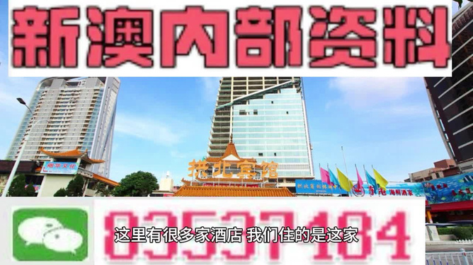 4949澳门精准免费大全凤凰网,词语释义、解释和落实和警惕虚假宣传-全面释义、解释和落实