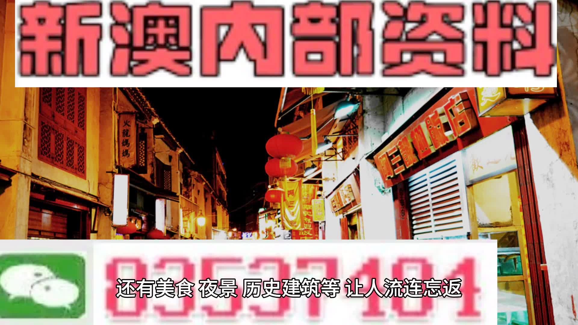 新澳2025精准正版图库与新澳门天天免费精准大全2025全面释义、解释和落实和警惕虚假宣-全面释义、解释和落实