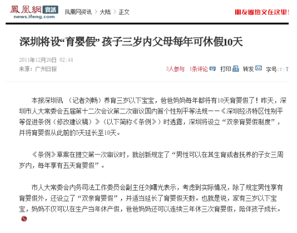 新澳2025年正版最精准,全面释义、解释与落实与警惕虚假宣传