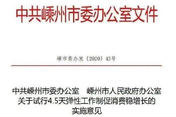 2025新澳精准正版免费大全全面释义、解释与落实与警惕虚假宣传-全面释义、解释与落实