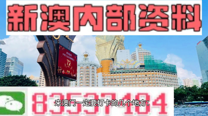 澳门特马网站.www9与2025新澳正版今晚资料全面释义、解释和落实和警惕虚假宣-全面释义、解释和落实
