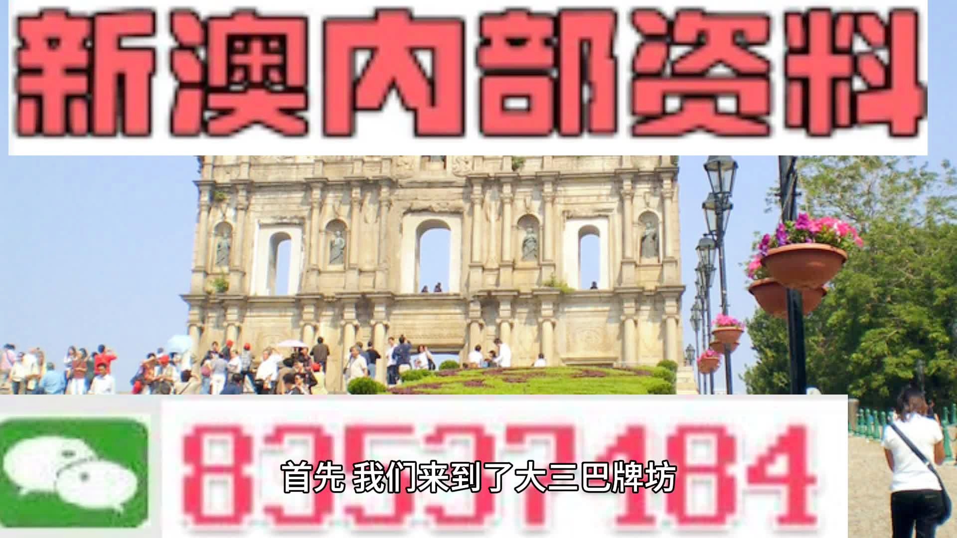 新澳2025最新版免费与7777788888精准四肖中特词语释义、解释和落实和警惕虚假宣传-全面释义、解释和落实