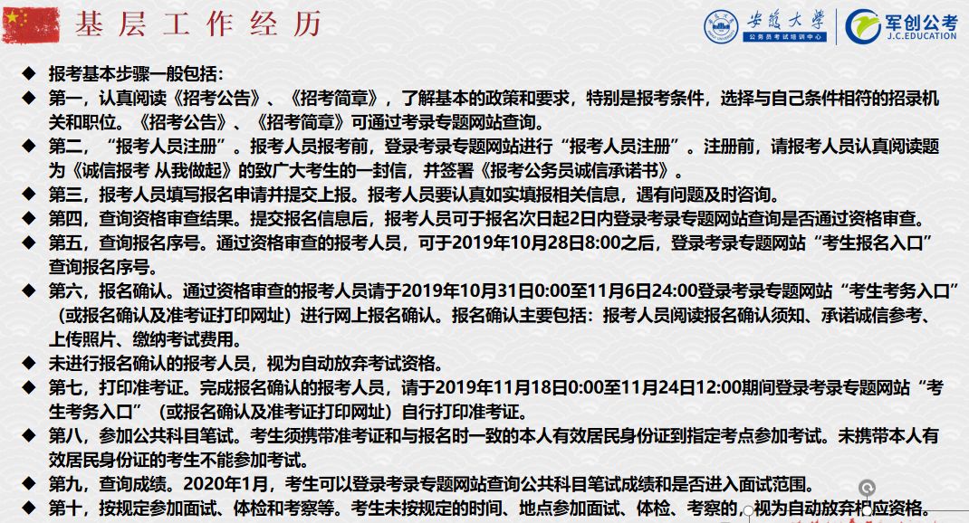 2025年正版资料免费大全公开,全面释义、解释与落实-警惕虚假宣传-全面释义、解释与落实