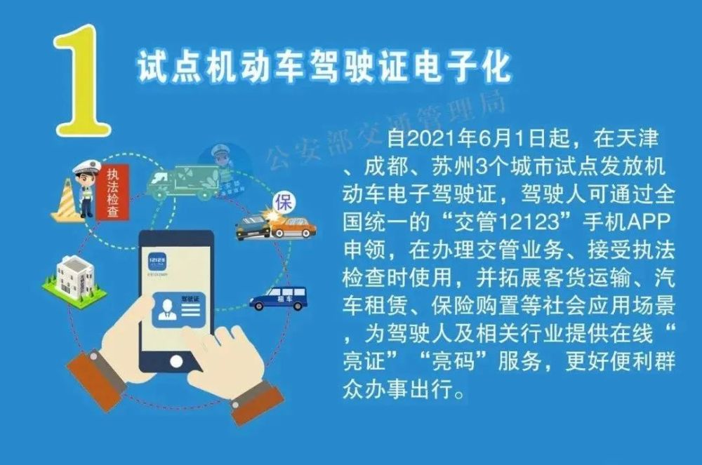 2025今晚必中必开一肖全面释义、解释与落实与警惕虚假宣传