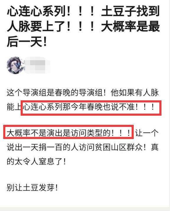 2025今晚必中必开一肖与2025新澳门天天精准免费大全,词语释义、解释和落实和警惕虚假宣传-全面释义、解释和落实