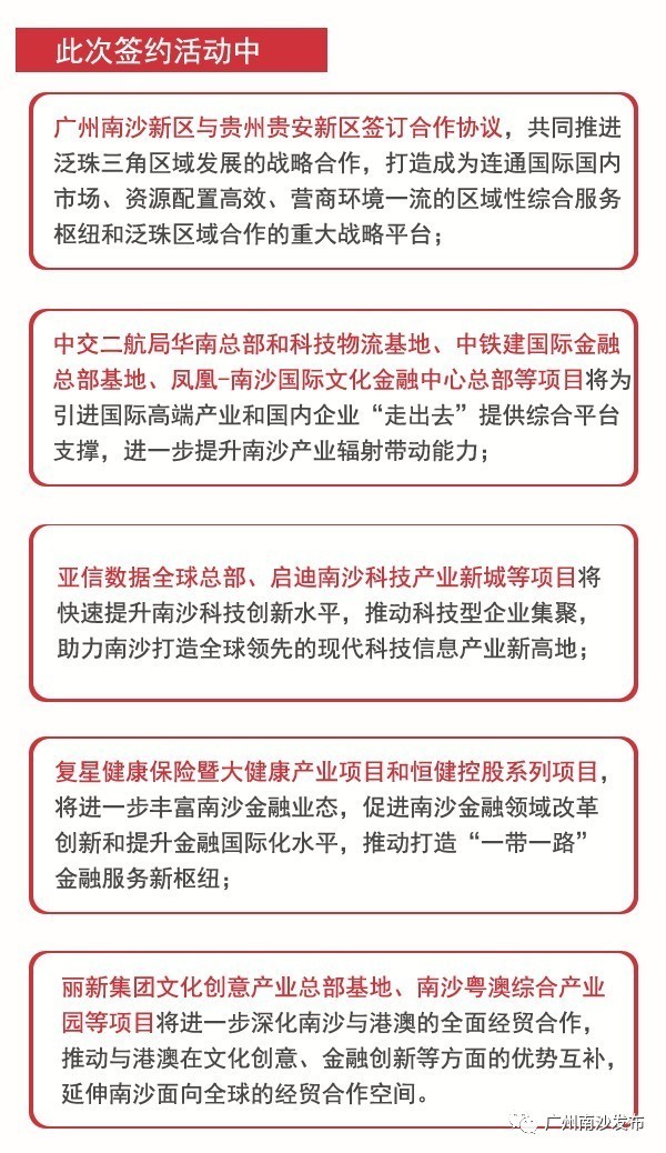 2025澳门和香港特马网站www澳门和香港一富城全面释义、解释和落实和警惕虚假宣-全面释义、解释和落实