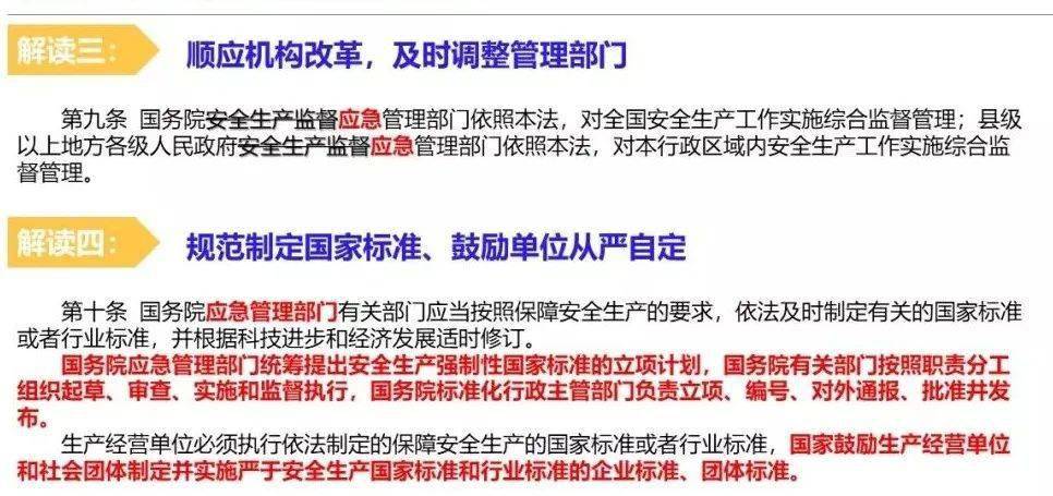 7777788888精准免费四肖2025年,全面释义、解释和落实-警惕虚假宣传-全面释义、解释和落实
