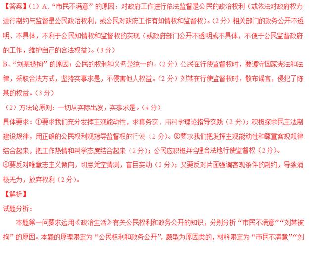 2025新澳门正版免费资本,词语释义、解释和落实和警惕虚假宣传-全面释义、解释和落实