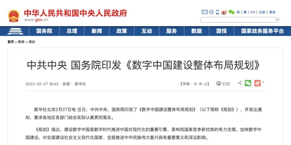 彩民2025澳门精准正版免费四不像,精选解析与警惕虚假宣传-全面释义、解释与落实