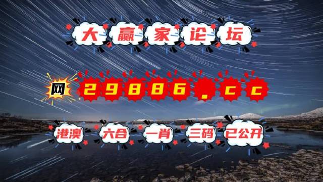 澳门天天免费精准大全与7777788888精准新传真精选解析与警惕虚假宣传-全面释义、解释与落实
