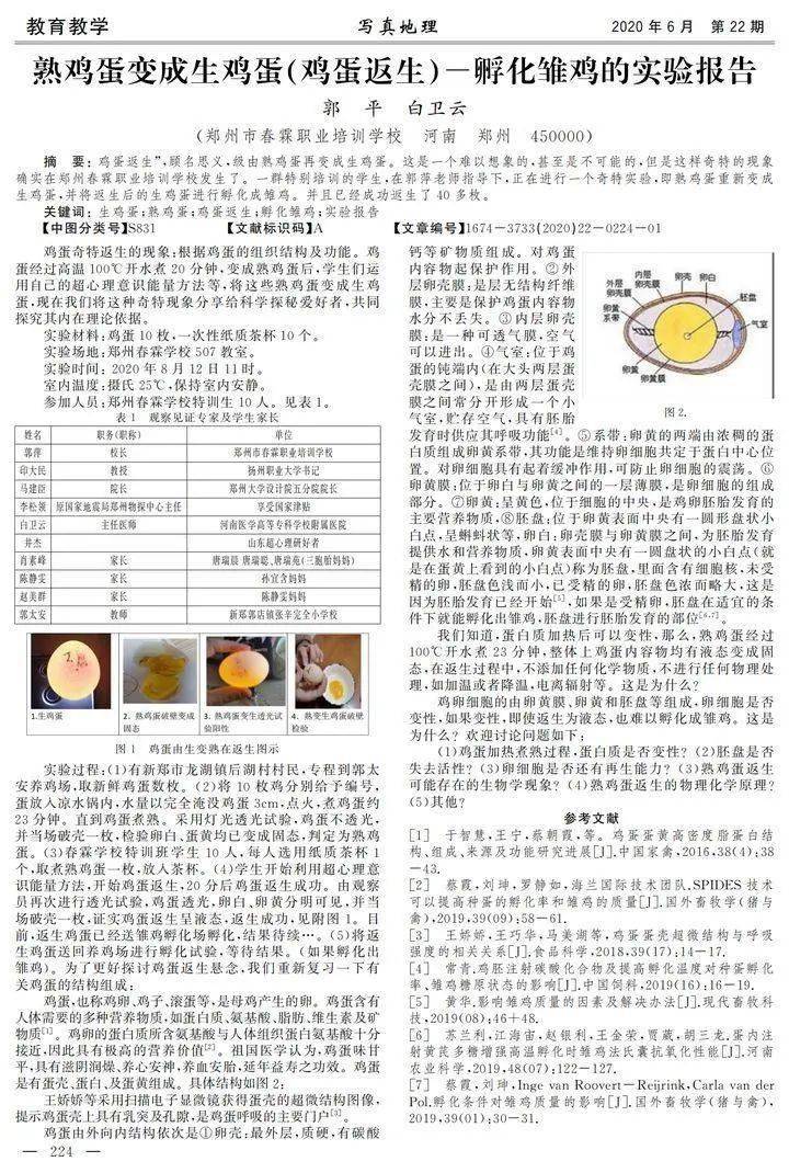2025全年免费资料大全全面释义、解释与落实与警惕虚假宣传-全面释义、解释与落实