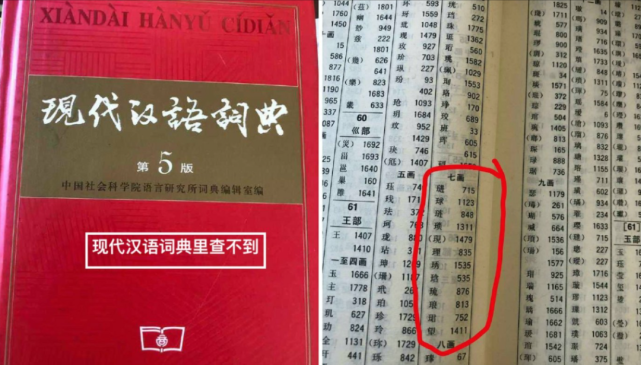 7777788888精准一肖全面释义、解释与落实与警惕虚假宣传