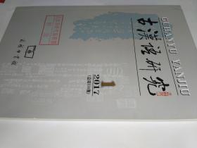 7777788888精准一肖与2025全年資料免費大全,词语释义、解释和落实和警惕虚假宣传-全面释义、解释和落实