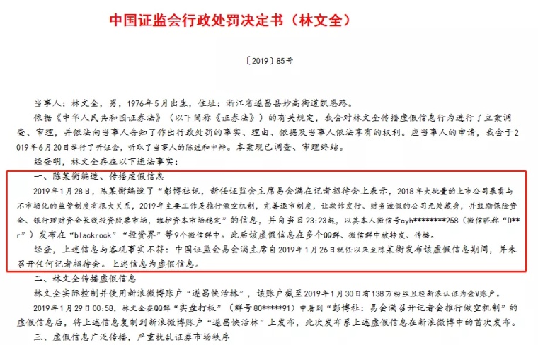 2025新奥正版免费大全,词语释义、解释和落实和警惕虚假宣传-全面释义、解释和落实