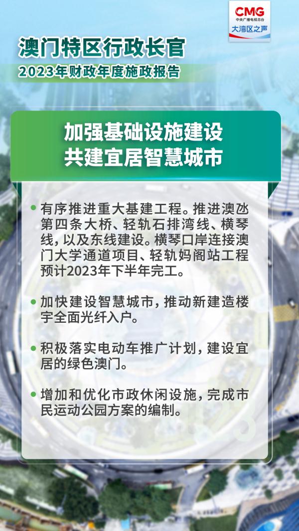 2025新澳门和香港正版免费挂牌与2025新澳精准正版免费大全与警惕虚假宣传-全面释义、解释与落实