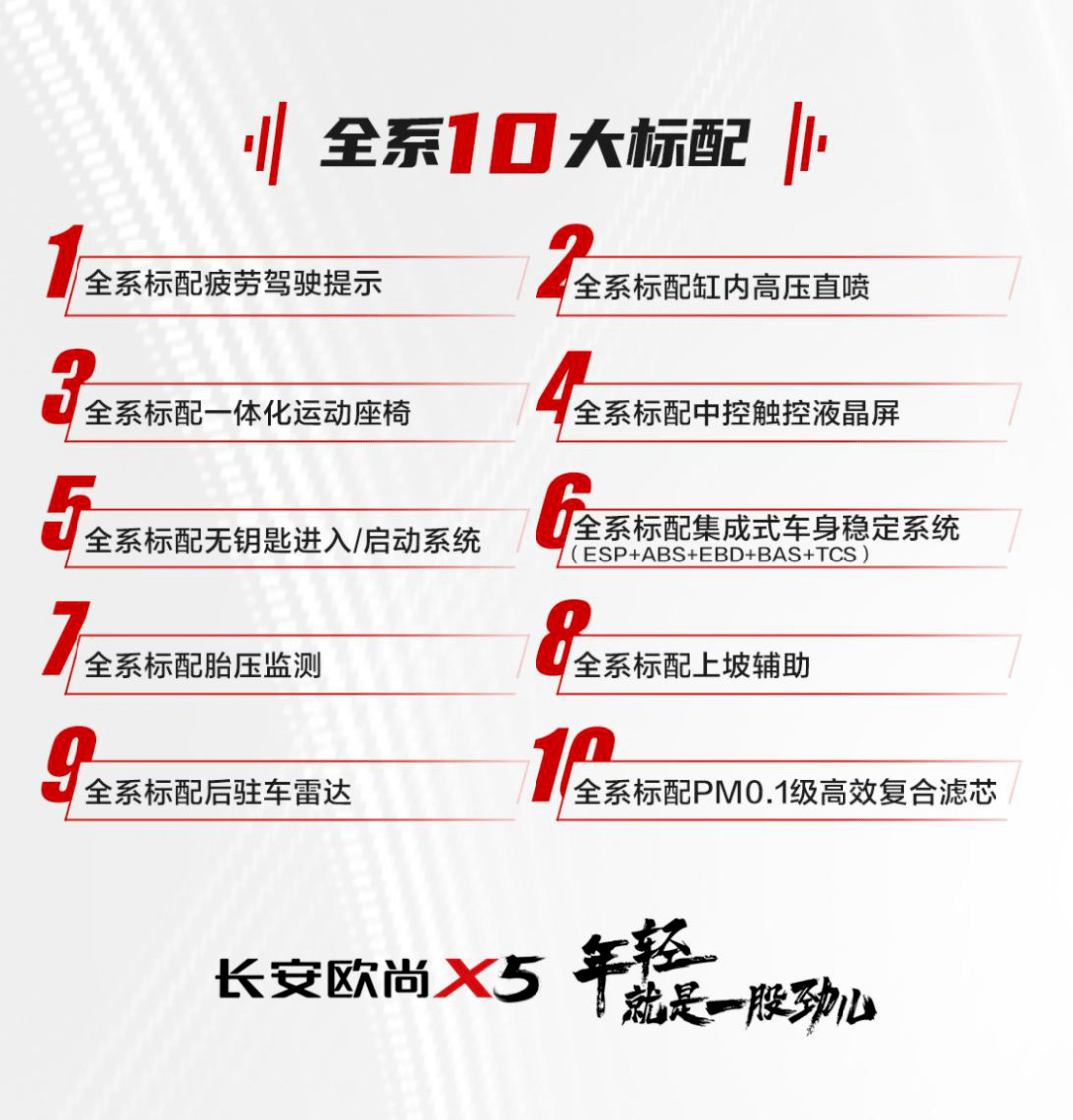 新澳门2025年正版免费与2025最准最精准免费资料看,全面释义、解释与落实与警惕虚假宣传