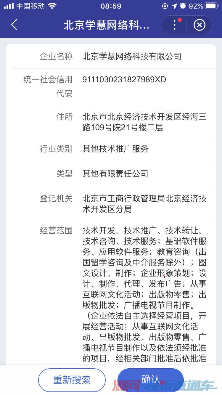 2025今晚必出特码资料全面释义、解释与落实与警惕虚假宣传