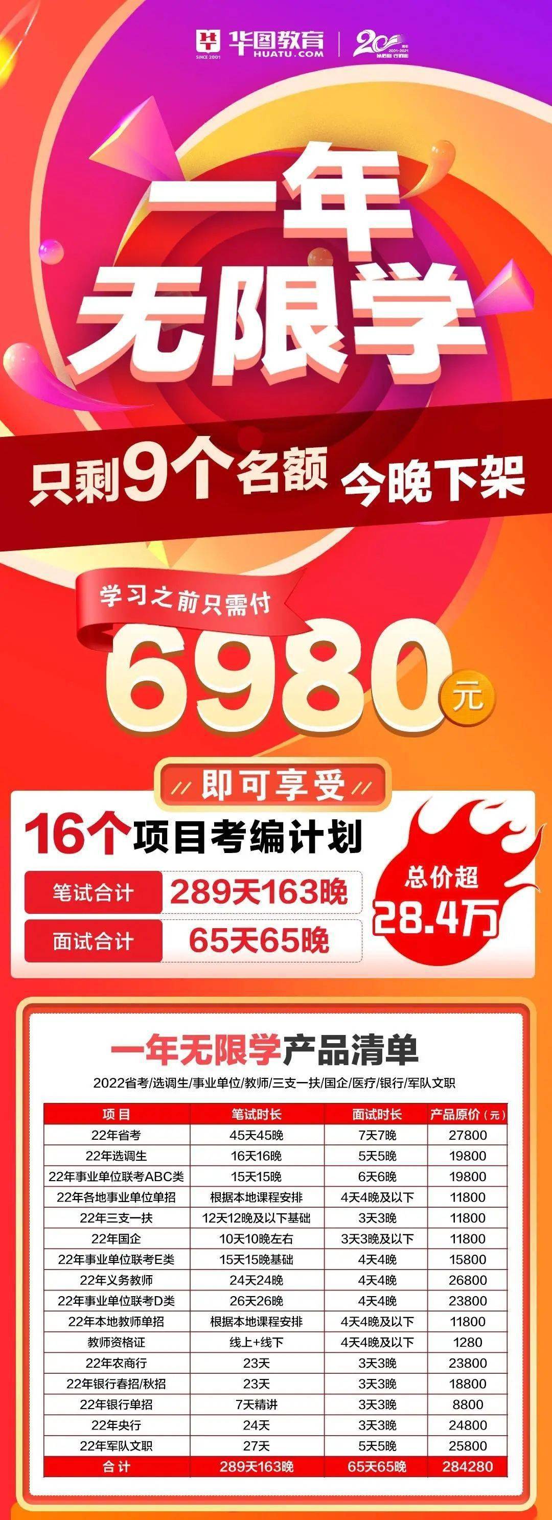 新澳天天兔费精准大全,全面释义、解释和落实-警惕虚假宣传-全面释义、解释和落实