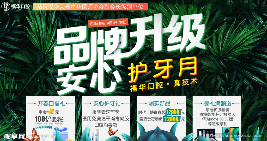 2025精准免费资料大全与2025新澳门正版免费挂牌灯牌,全面释义、解释与落实与警惕虚假宣传