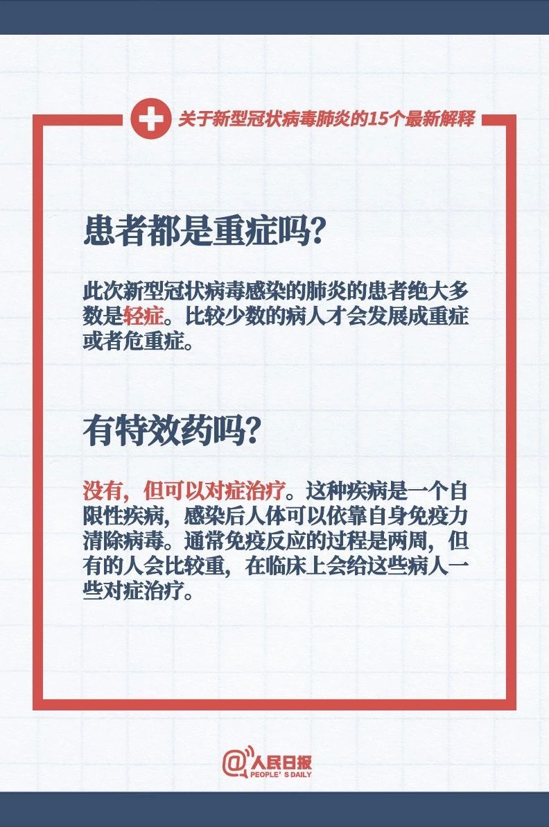 2025年免费正版资料大全与新2025年澳门天天开好彩全面释义、解释与落实与警惕虚假宣传-全面释义、解释与落实