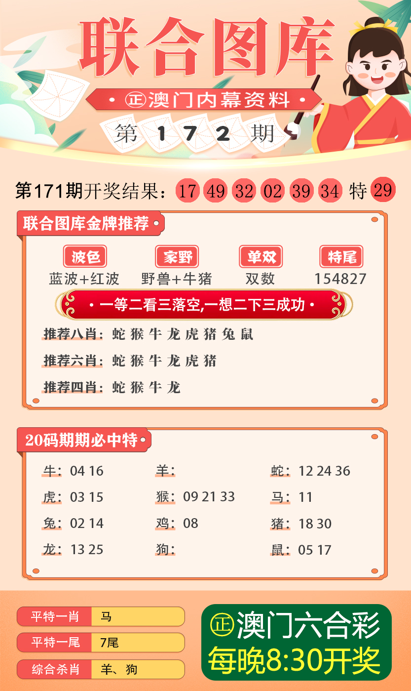 新澳2025今晚开彩资料,全面释义、解释和落实-警惕虚假宣传-全面释义、解释和落实