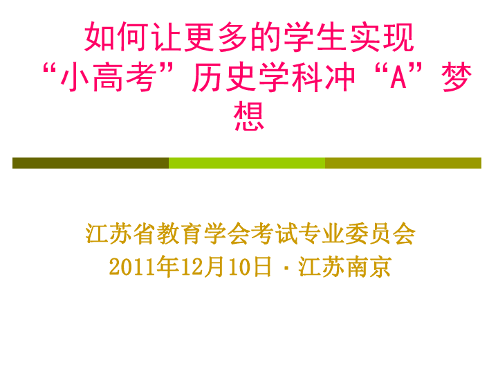 新澳2025精准正版免費資料高中低,全面释义、解释和落实-警惕虚假宣传-全面释义、解释和落实