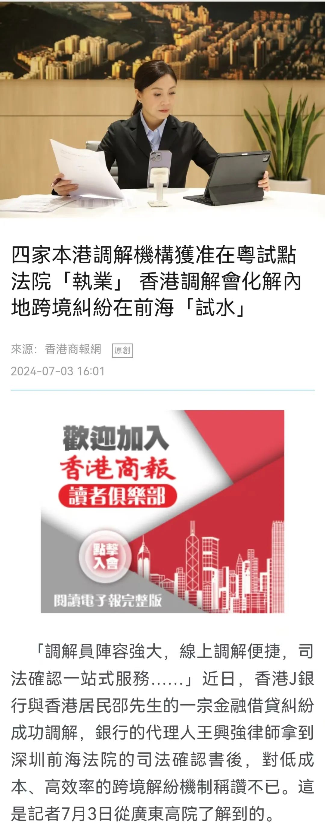 2025新澳正版今晚资料与澳门天天免费精准大全,全面释义、解释与落实与警惕虚假宣传-全面释义、解释与落实