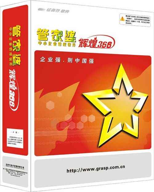 7777788888管家精准管家婆免费与7777788888精准四肖2025-50全面释义、解释与落实与警惕虚假宣传-全面释义、解释与落实